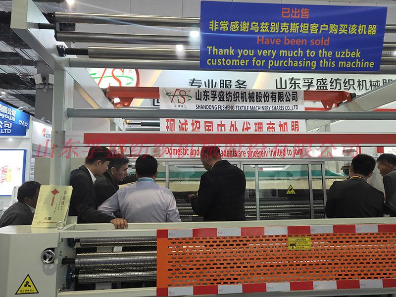 热烈祝贺我公司在“第六届上海中国纺织机械展会”中取得圆满成功！